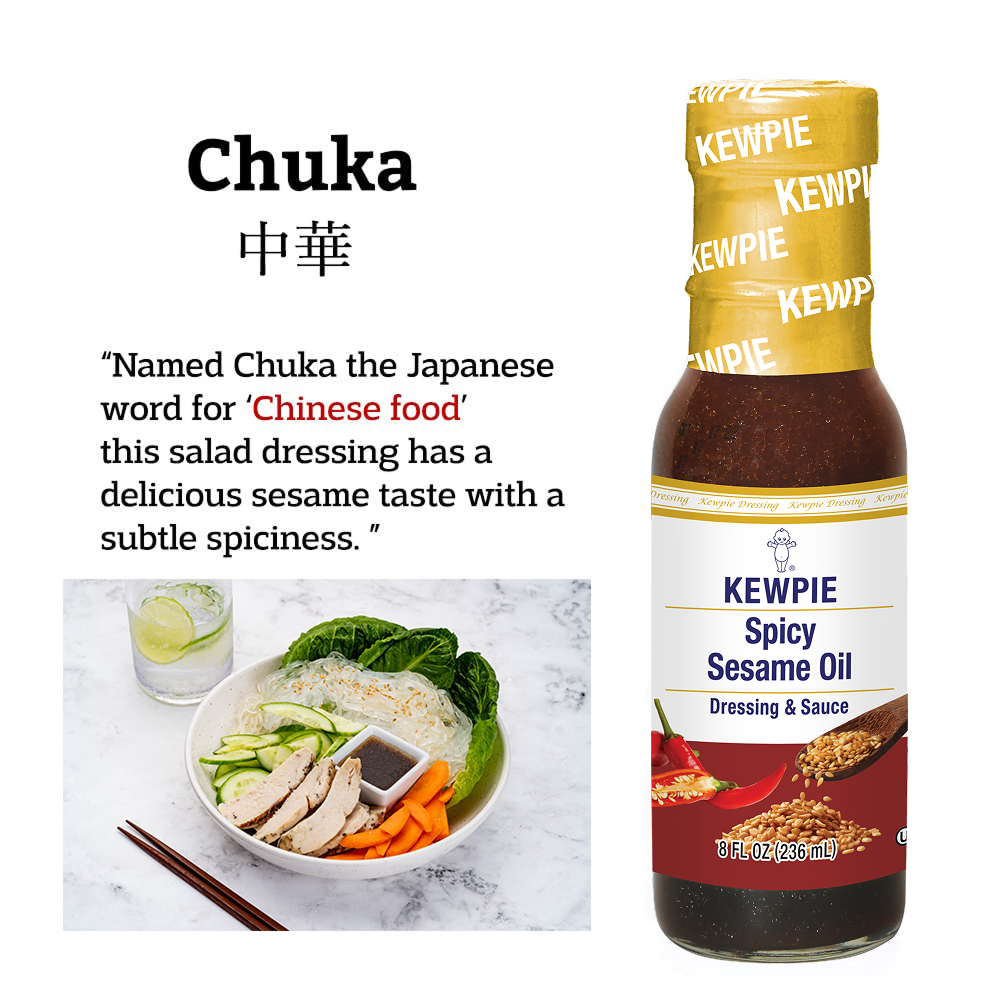 KEWPIE Spicy Sesame Oil Dressing (Chuka), 8 fl. oz